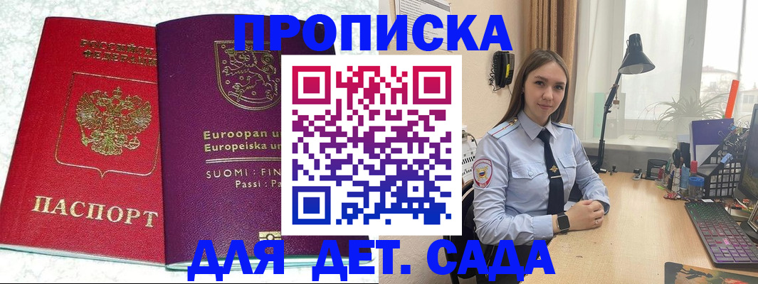 форма 3 в Лакинске